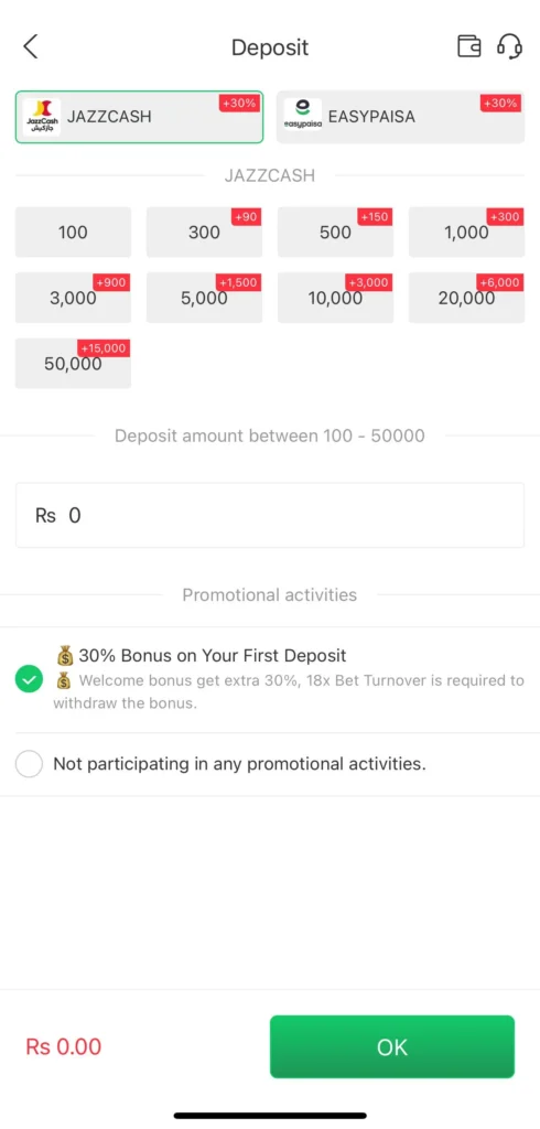 Rizq777 Game Download